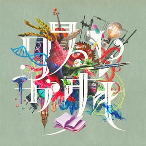 又黑又大国产无遮挡
