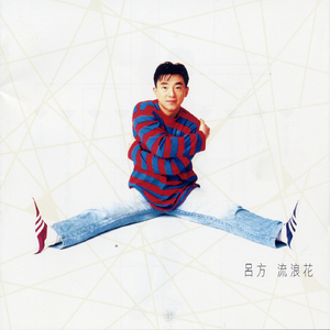 又黑又大国产无遮挡
