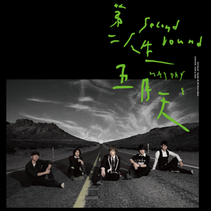 又黑又大国产无遮挡
