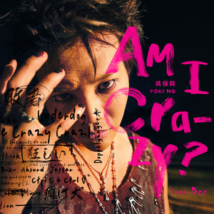 又黑又大国产无遮挡
