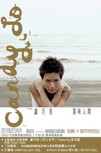 又黑又大国产无遮挡
